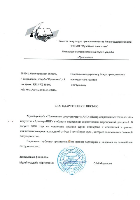 Интересный Концерт Сочинение 10 Предложений Интересный Концерт Сочинение 10 Предложений