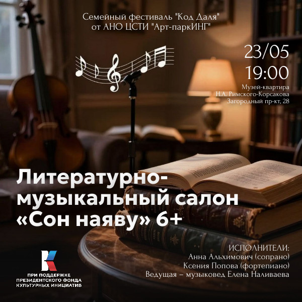Копия Копия Копия Копия Копия Копия КОНЦЕРТ (1)