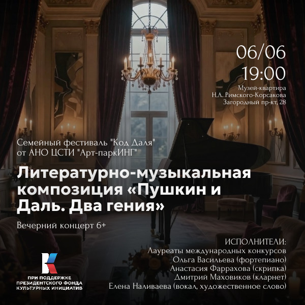 Копия Копия Копия Копия Копия Копия Копия КОНЦЕРТ